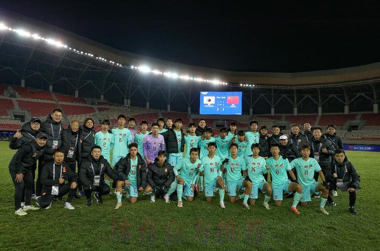 中国队2:2平韩国,晋级U17亚洲杯正赛 中国队2:2平韩国,晋级U17亚洲杯正赛